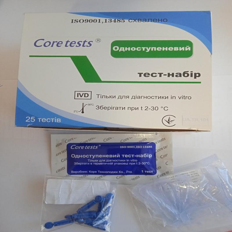 Швидкий тест на антитіла IgM/IgG до COVID-19